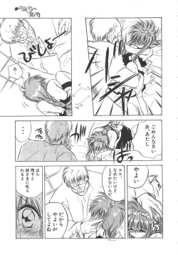 Page 47 of Water Fruit