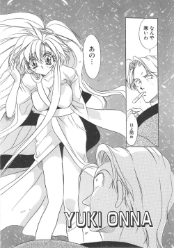 Page 6 of Water Fruit