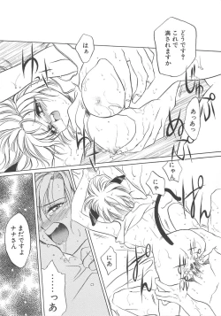 Page 70 of Water Fruit