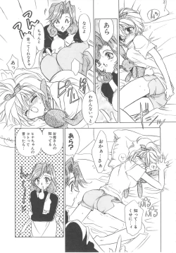 Page 81 of Water Fruit