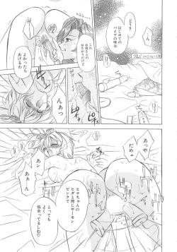 Page 85 of Water Fruit