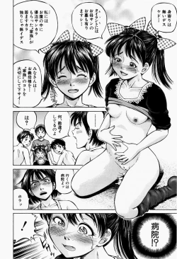 Page 122 of Hairankai