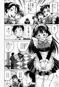 Page 12 of Hairankai