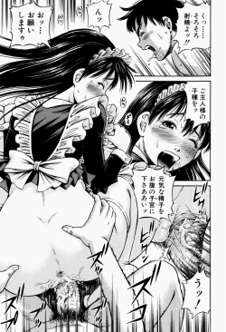 Page 25 of Hairankai