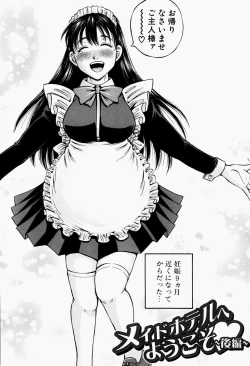 Page 30 of Hairankai