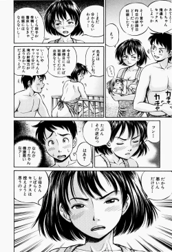 Page 98 of Hairankai