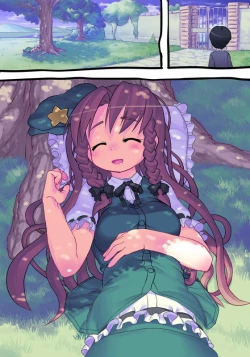 Page 5 of Touhou anke 3me