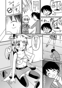 Page 6 of Chou-Kagaku April Fool