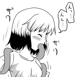 Page 10 of アイちゃんとアンノウン