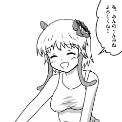 Page 13 of アイちゃんとアンノウン