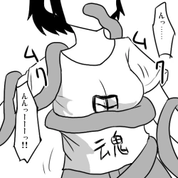 Page 9 of アイちゃんとアンノウン