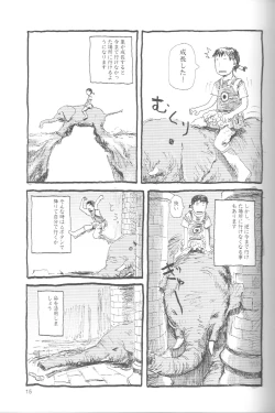 Page 14 of Perori! Tokimekishitsumonbako