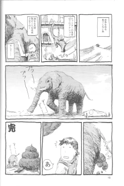 Page 15 of Perori! Tokimekishitsumonbako