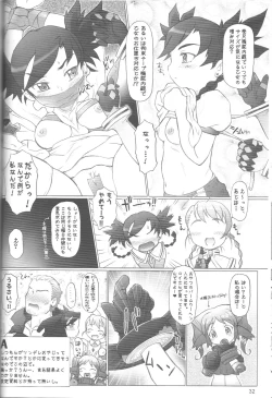 Page 31 of Perori! Tokimekishitsumonbako