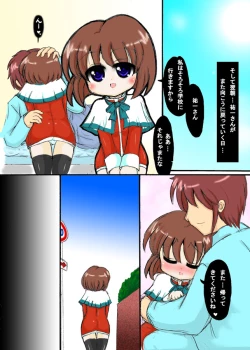 Page 15 of Shiori Genkou