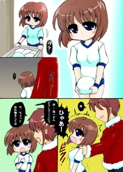 Page 16 of Shiori Genkou