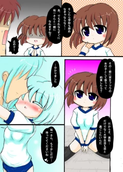 Page 35 of Shiori Genkou