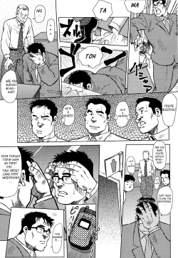 Page 6 of Seizou Ebuisubashi - Burst Beast