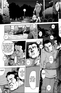 Download Seizou Ebuisubashi - Burst Beast