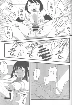 Page 16 of Sekai no Chushin de Onegai Yellow to Sakebu Tekitou Rakugaki 2009