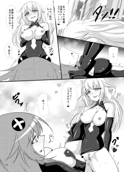 Page 11 of Hard Down VER. B+P