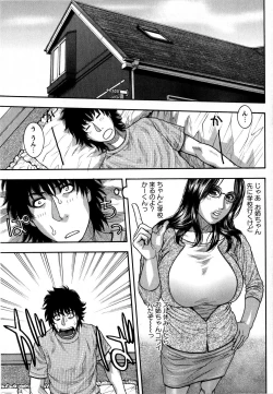 Page 29 of Comic Masyo 2008-09