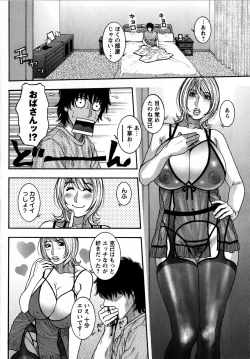 Page 30 of Comic Masyo 2008-09