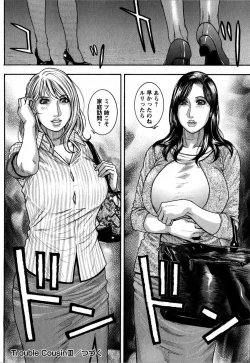 Page 44 of Comic Masyo 2008-09