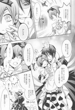 Page 14 of Psychedelic Party