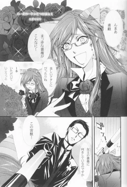 Page 20 of Psychedelic Party