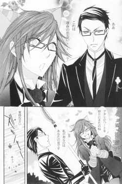 Page 21 of Psychedelic Party