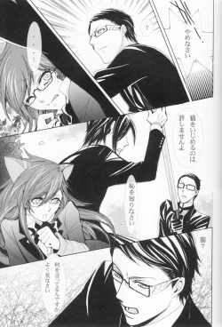 Page 22 of Psychedelic Party