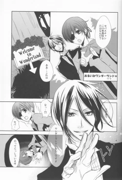 Page 24 of Psychedelic Party