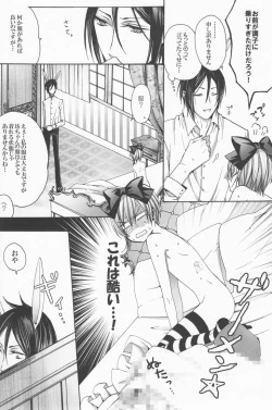 Page 31 of Psychedelic Party