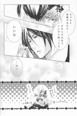 Page 47 of Psychedelic Party