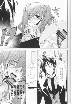 Page 50 of Psychedelic Party