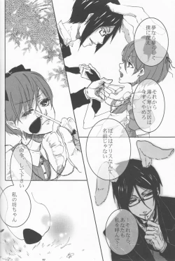 Page 57 of Psychedelic Party