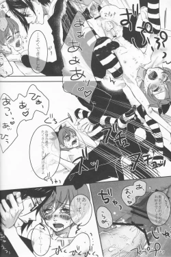 Page 61 of Psychedelic Party