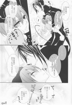 Page 84 of Psychedelic Party