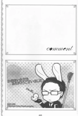 Page 86 of Psychedelic Party