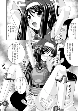 Page 4 of Vividhit Operation