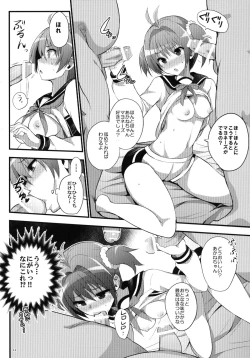 Page 12 of Pekepeke Operation