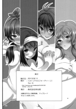 Page 22 of Pekepeke Operation