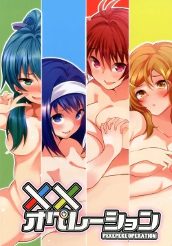 Page 24 of Pekepeke Operation