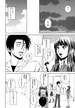 Page 148 of COMIC MUJIN 2006-10