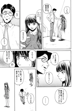 Page 151 of COMIC MUJIN 2006-10