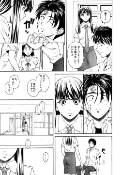 Page 157 of COMIC MUJIN 2006-10