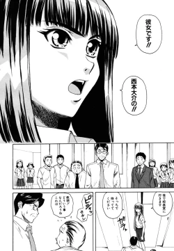 Page 160 of COMIC MUJIN 2006-10