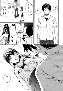 Page 161 of COMIC MUJIN 2006-10