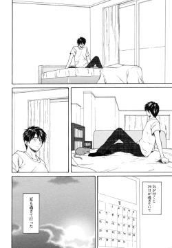 Page 176 of COMIC MUJIN 2006-10